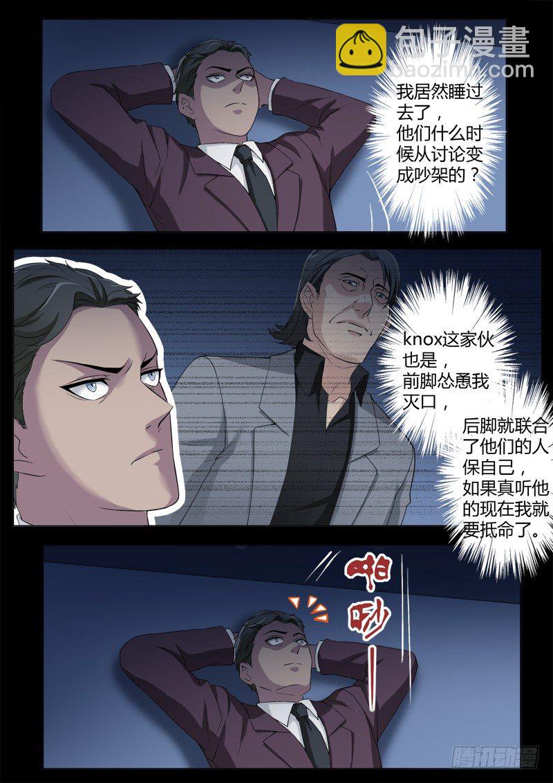 第四百一十话-第410话