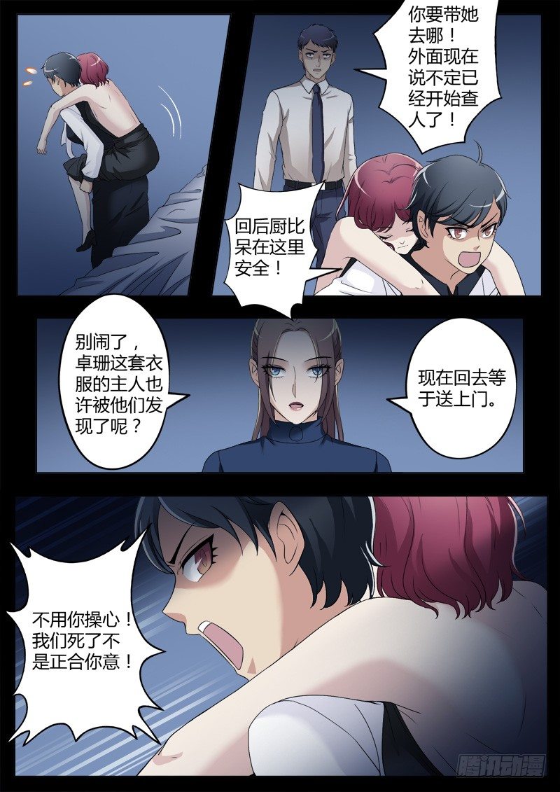 第四百一十话-第410话