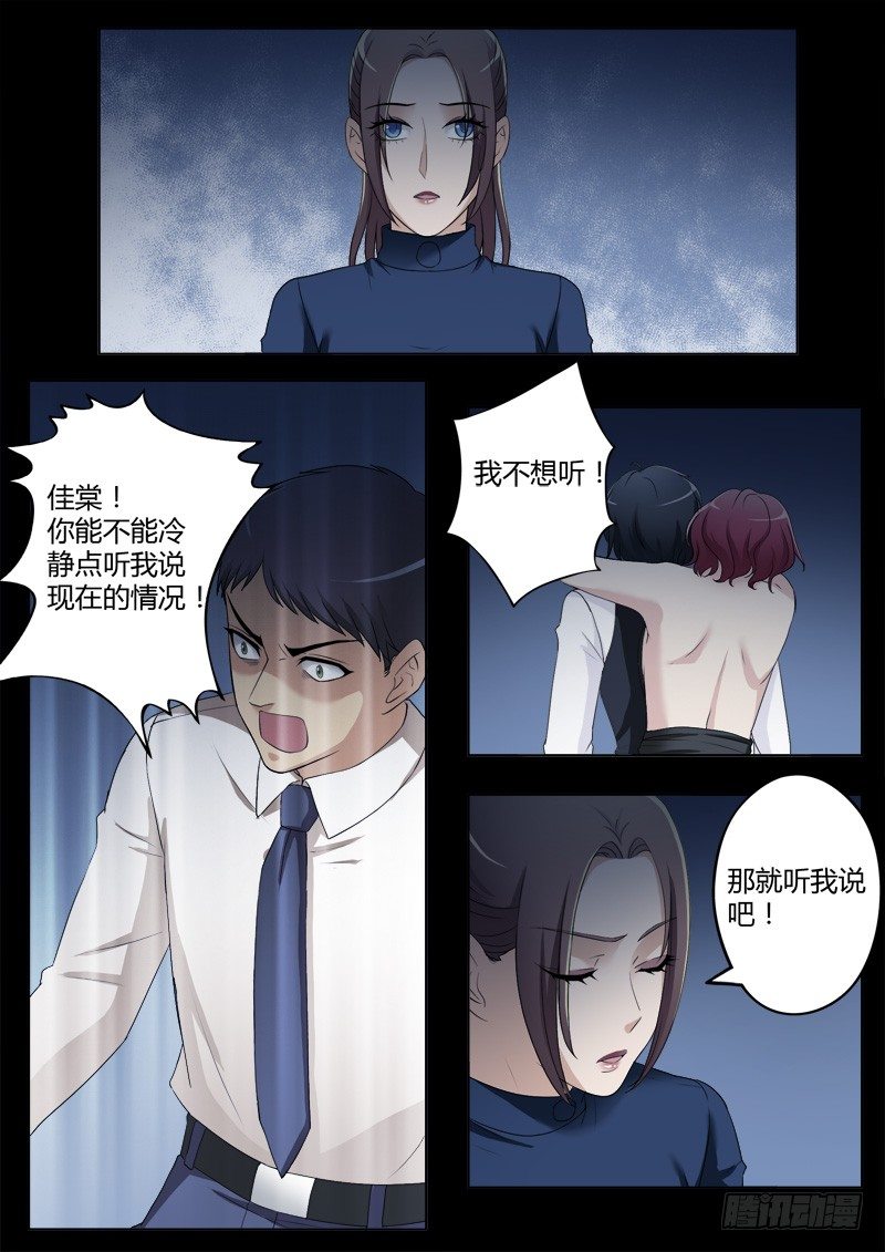 第四百一十话-第410话