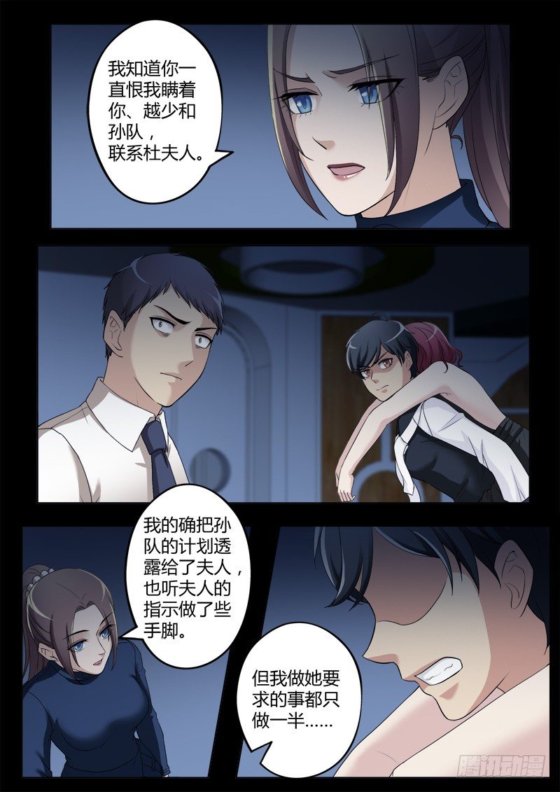 第四百一十话-第410话