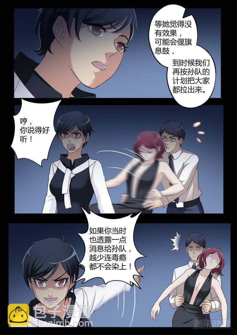 第四百一十话-第410话