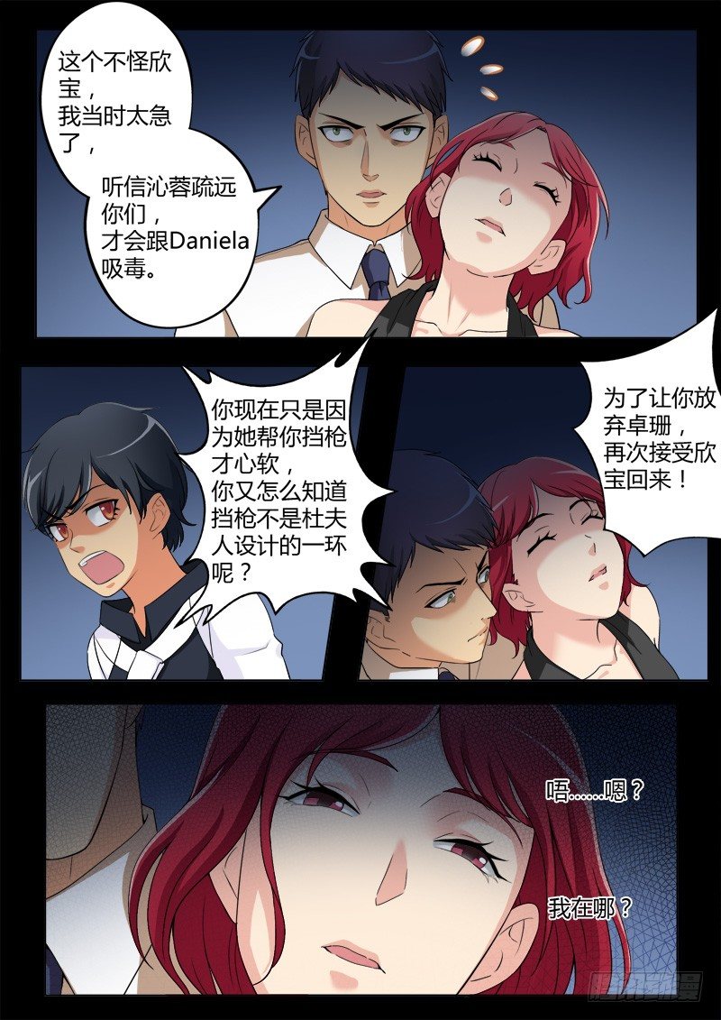 第四百一十话-第410话