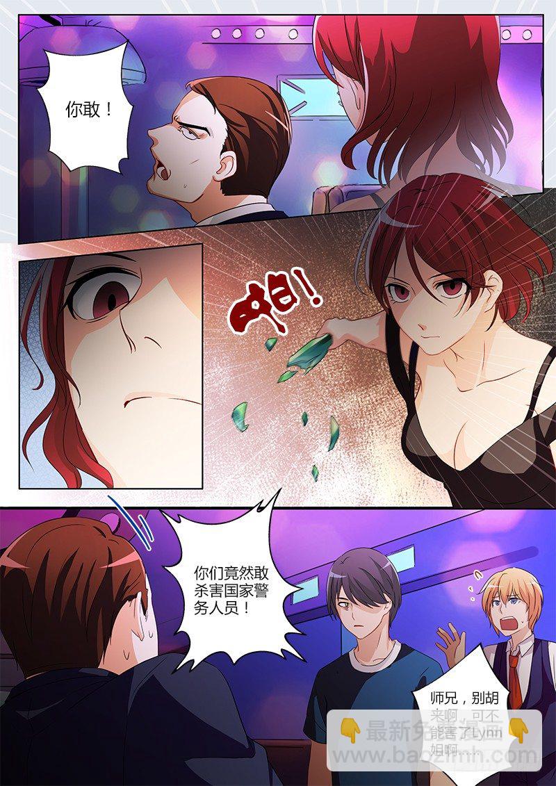 第四十二话-第42话