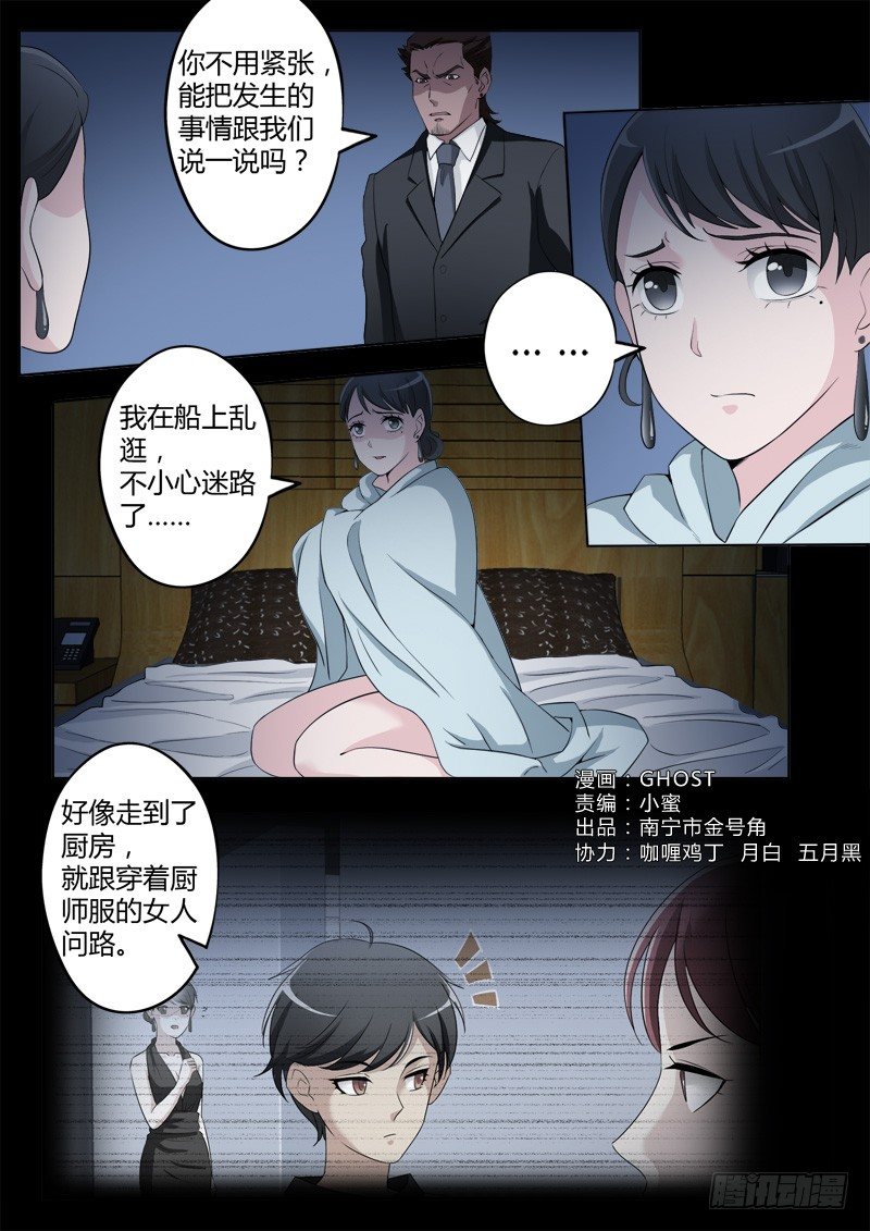 第四百一十二话-第412话