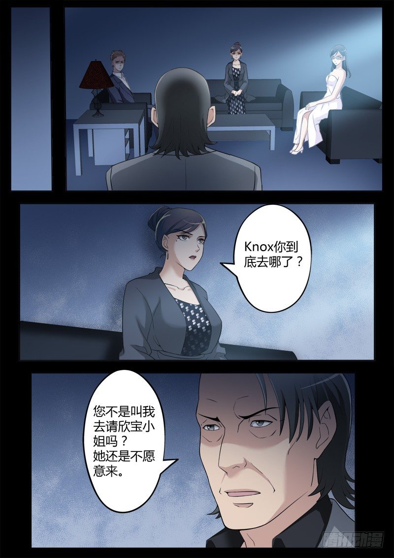 第四百一十二话-第412话