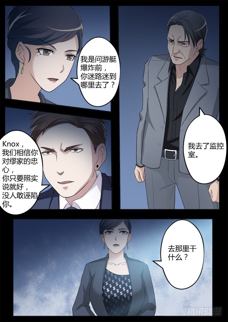 第四百一十二话-第412话