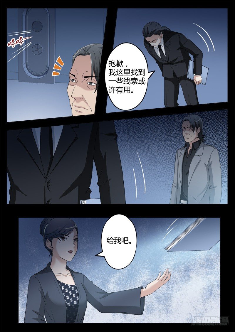 第四百一十二话-第412话