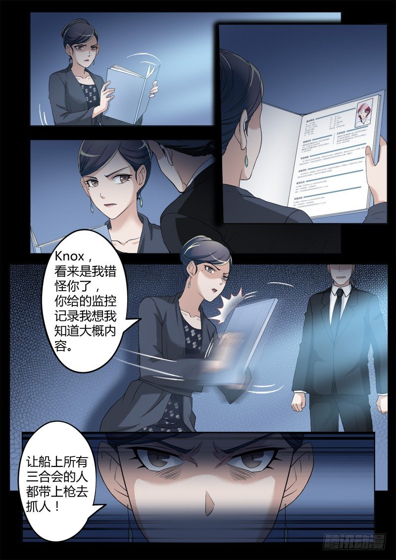 第四百一十二话-第412话