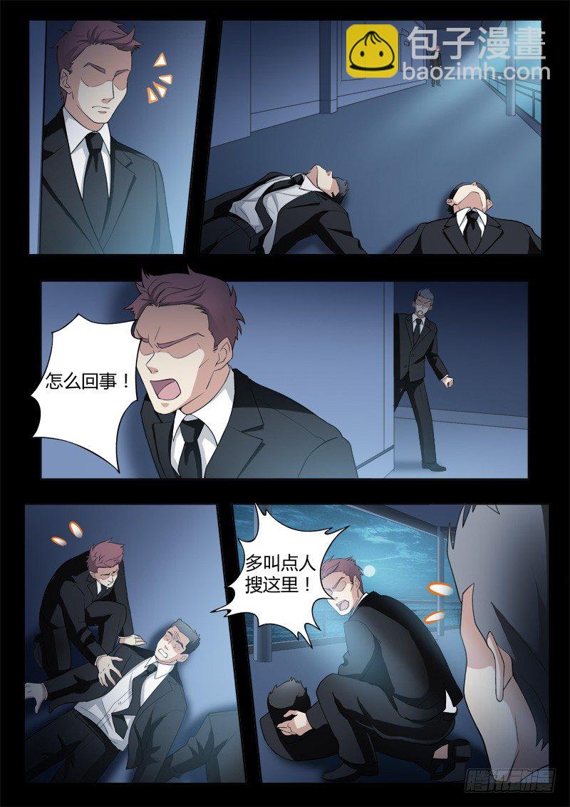 第四百一十四话-第414话