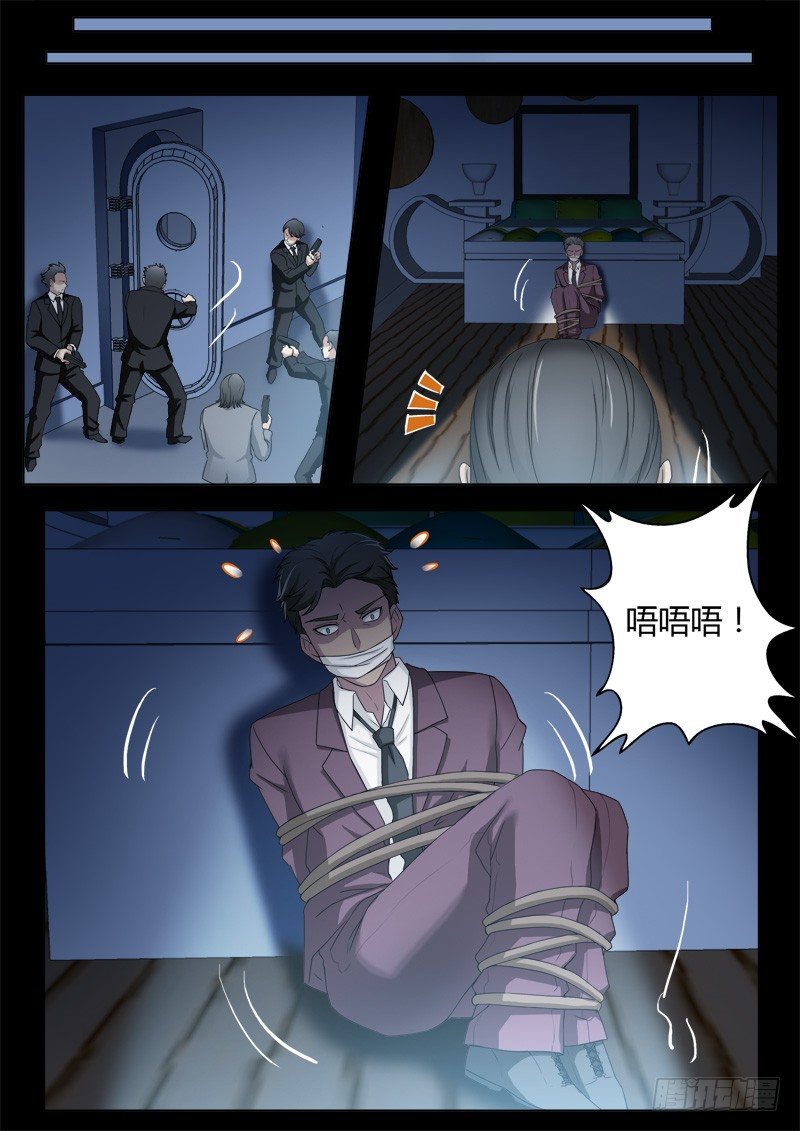 第四百一十四话-第414话
