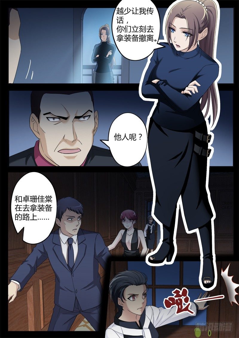 第四百一十四话-第414话