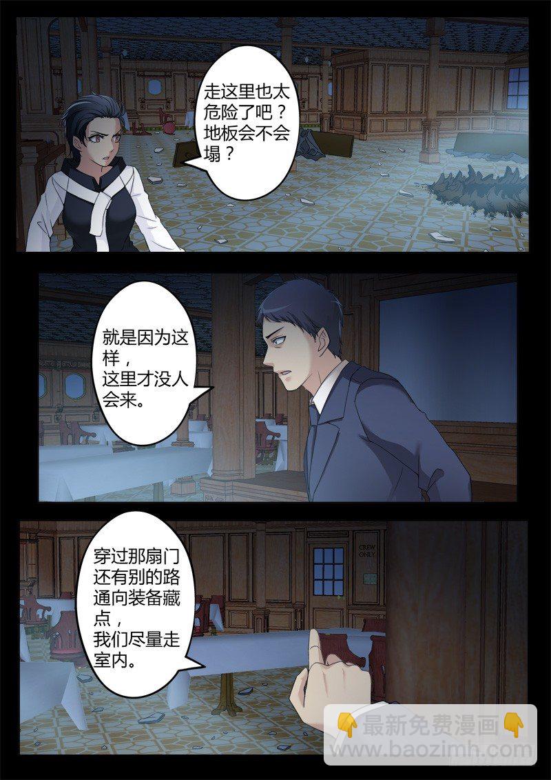 第四百一十四话-第414话