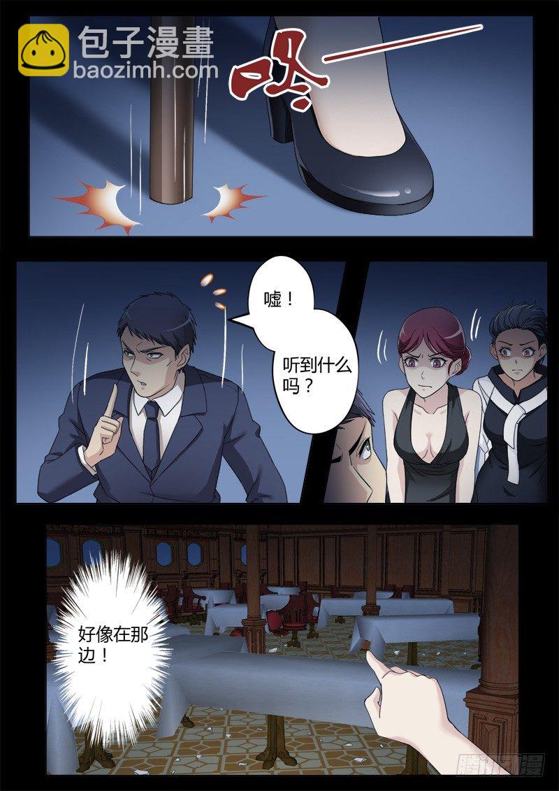 第四百一十四话-第414话