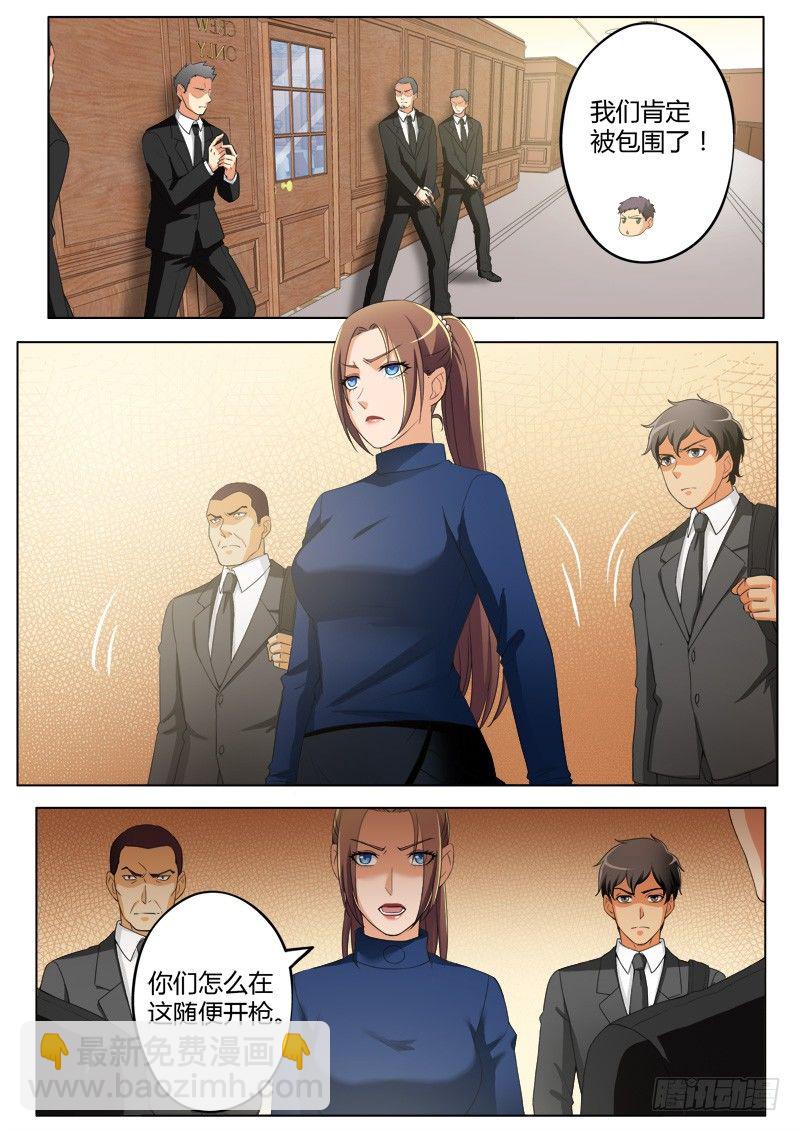 第四百一十六话-第416话