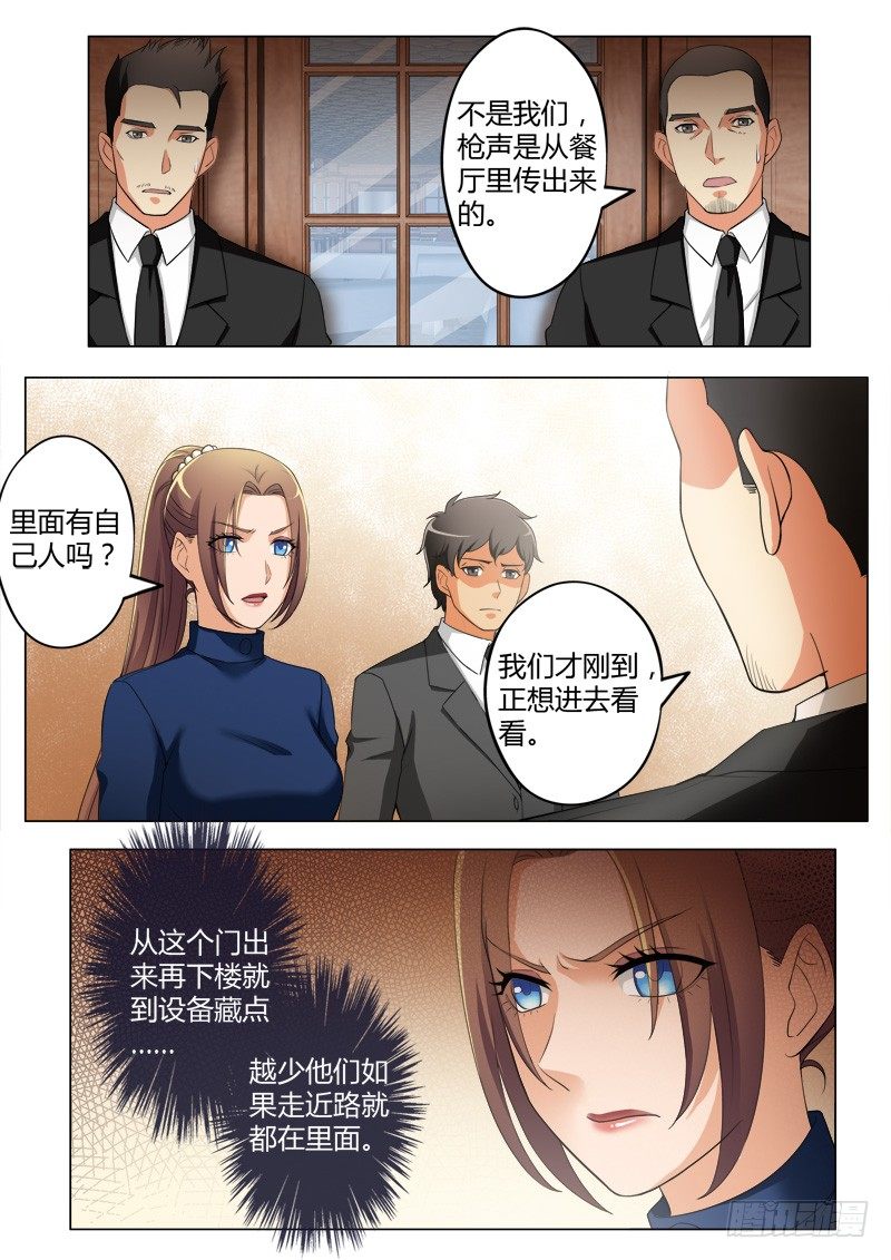 第四百一十六话-第416话