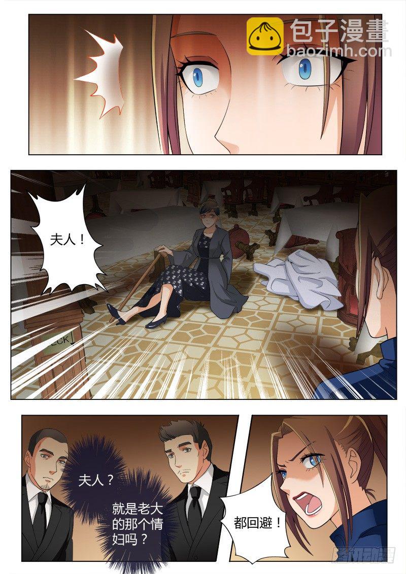 第四百一十六话-第416话