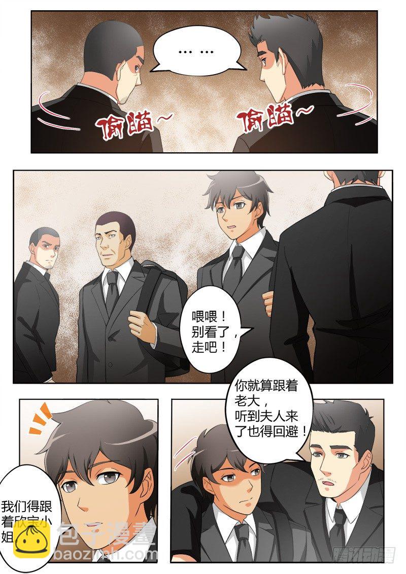 第四百一十六话-第416话