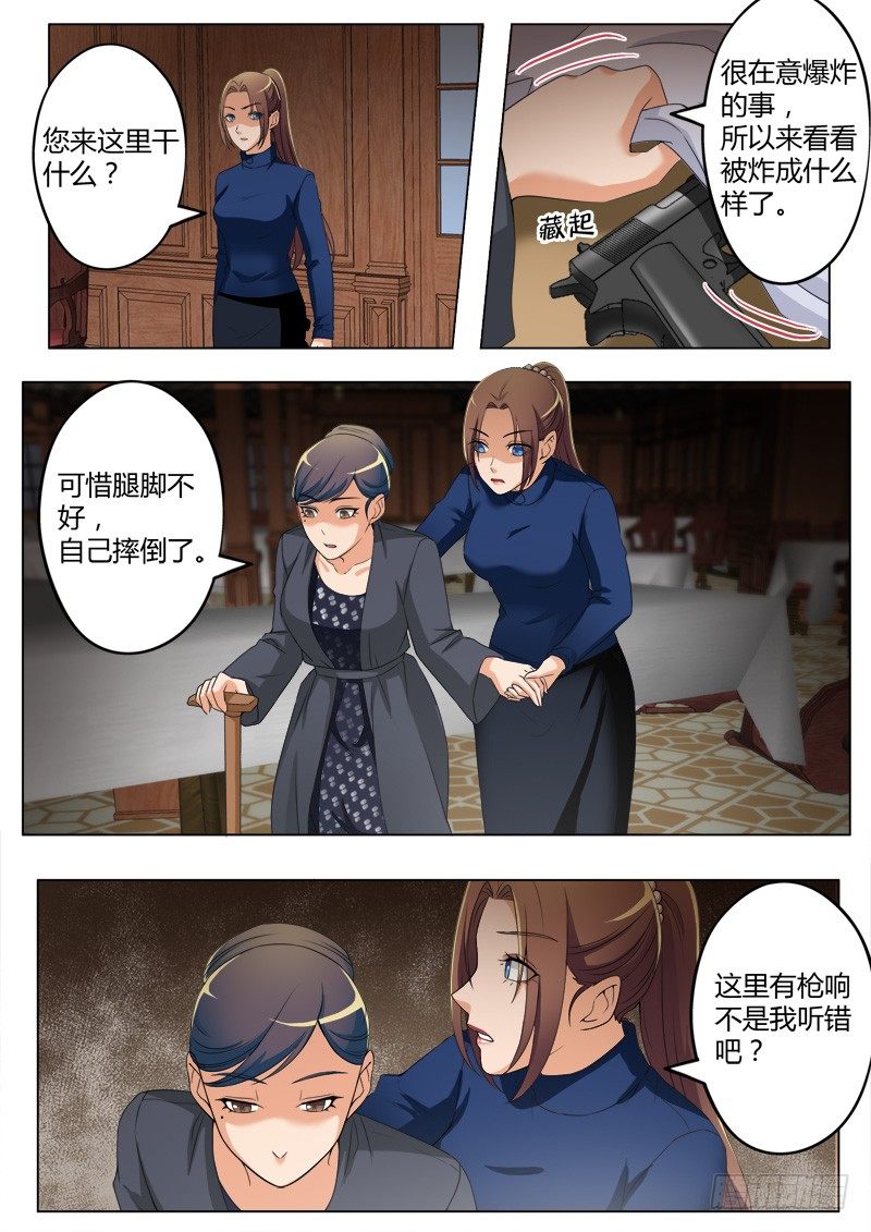 第四百一十六话-第416话