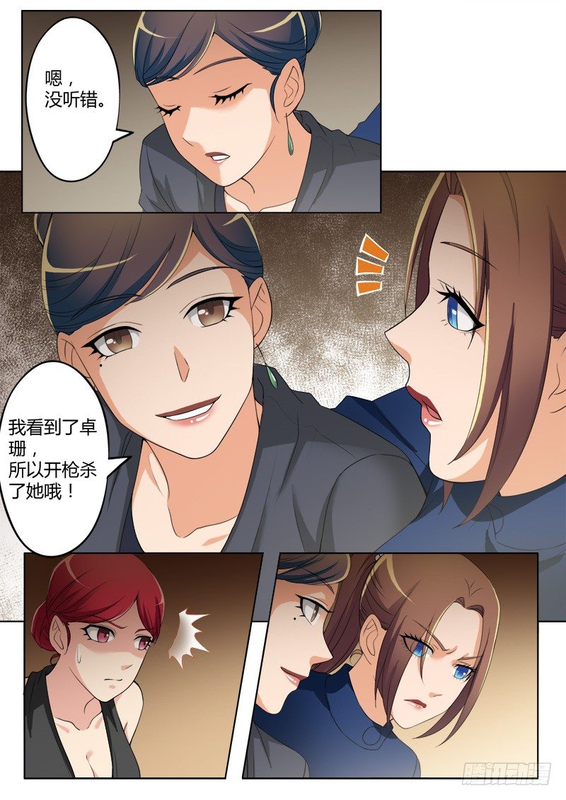 第四百一十六话-第416话