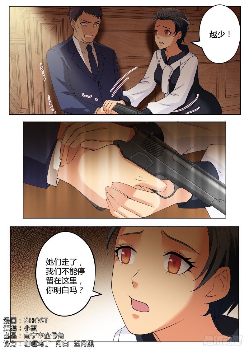 第四百一十八话-第418话