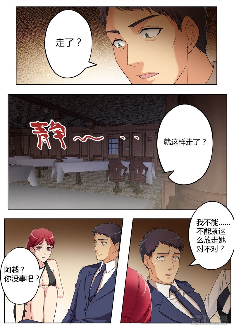 第四百一十八话-第418话