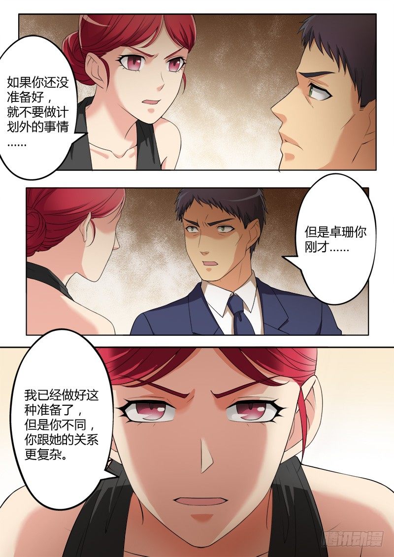 第四百一十八话-第418话