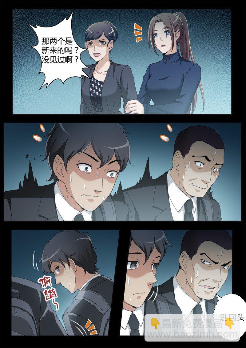 第四百一十八话-第418话