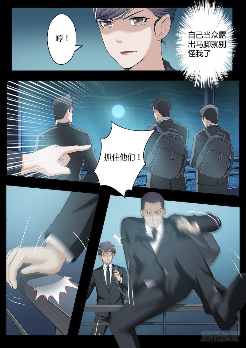 第四百一十八话-第418话