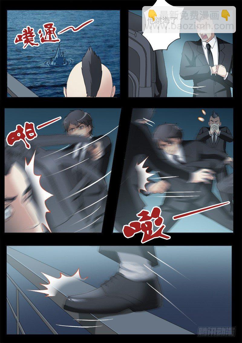 第四百一十八话-第418话