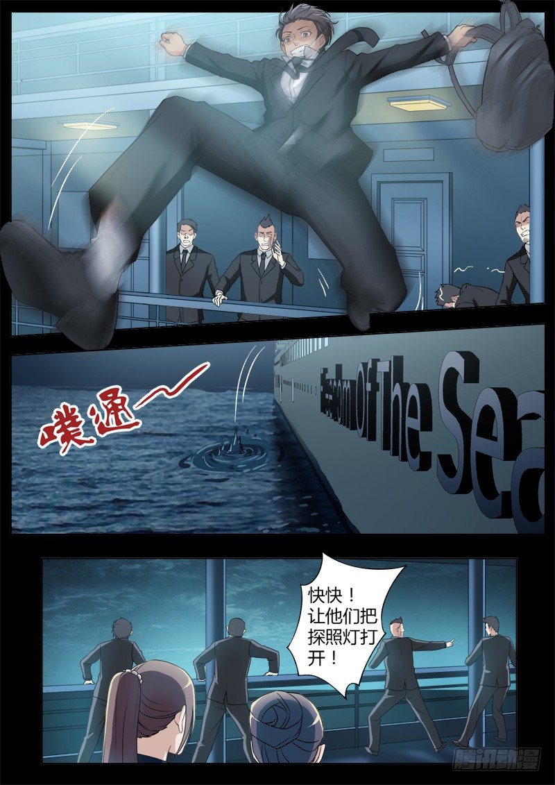 第四百一十八话-第418话