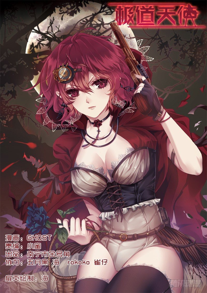 第四百二十话-第420话