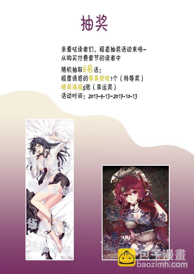 第四百二十话-第420话