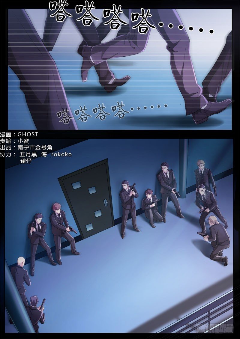 第四百二十话-第420话