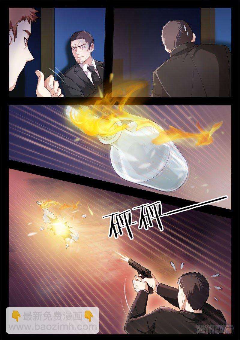 第四百二十话-第420话