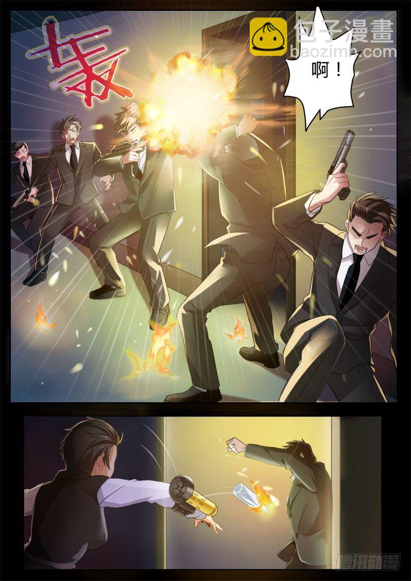 第四百二十话-第420话