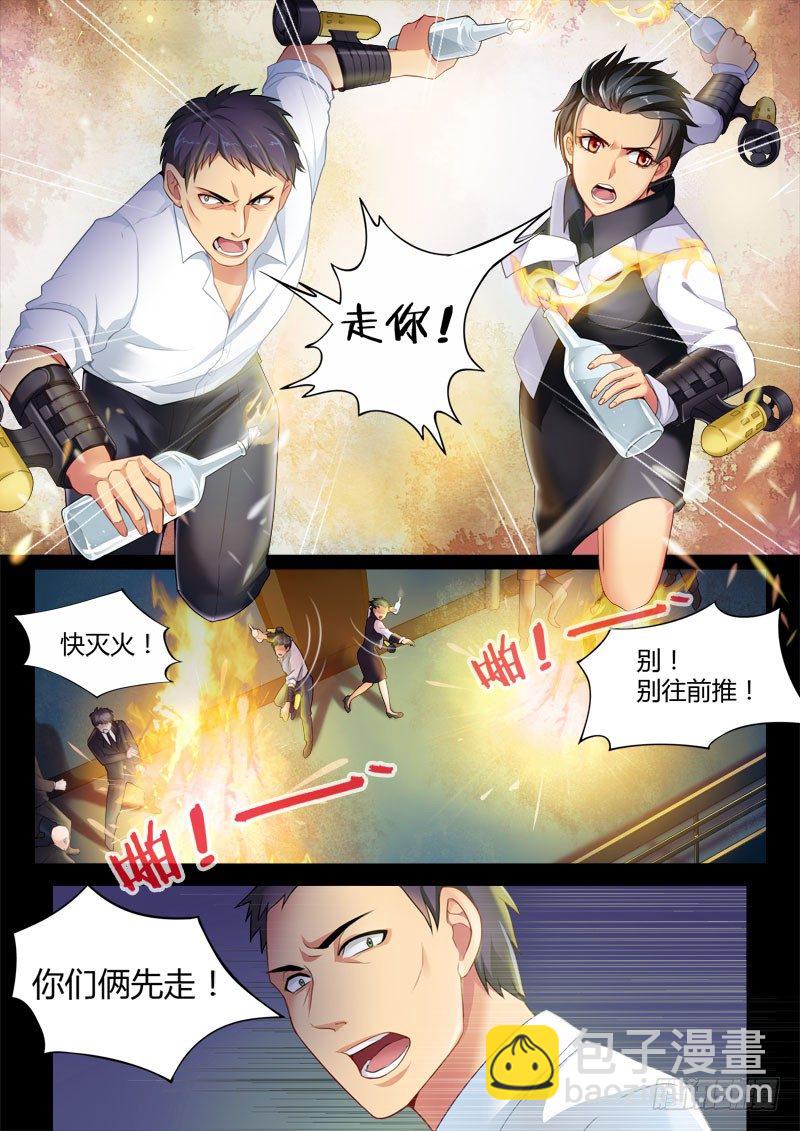 第四百二十话-第420话