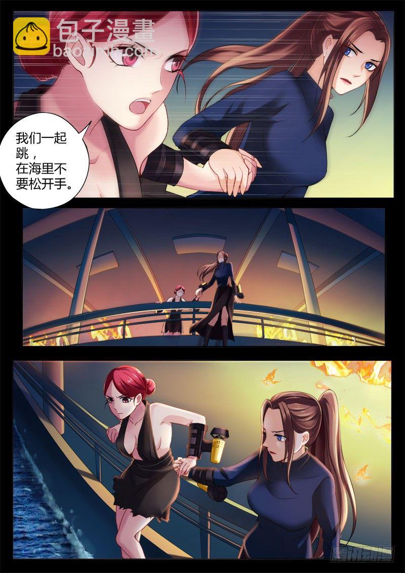 第四百二十话-第420话