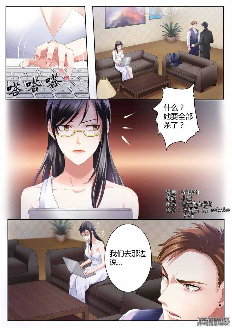 第四百二十三话-第422话