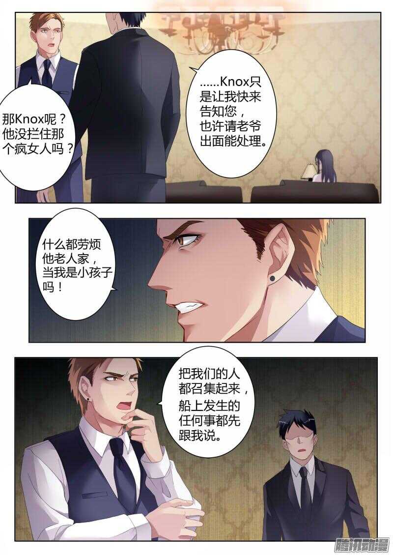 第四百二十三话-第422话