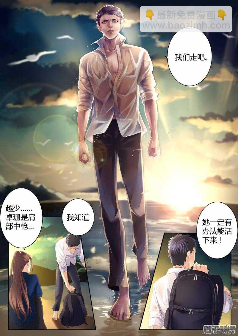 第四百二十三话-第422话