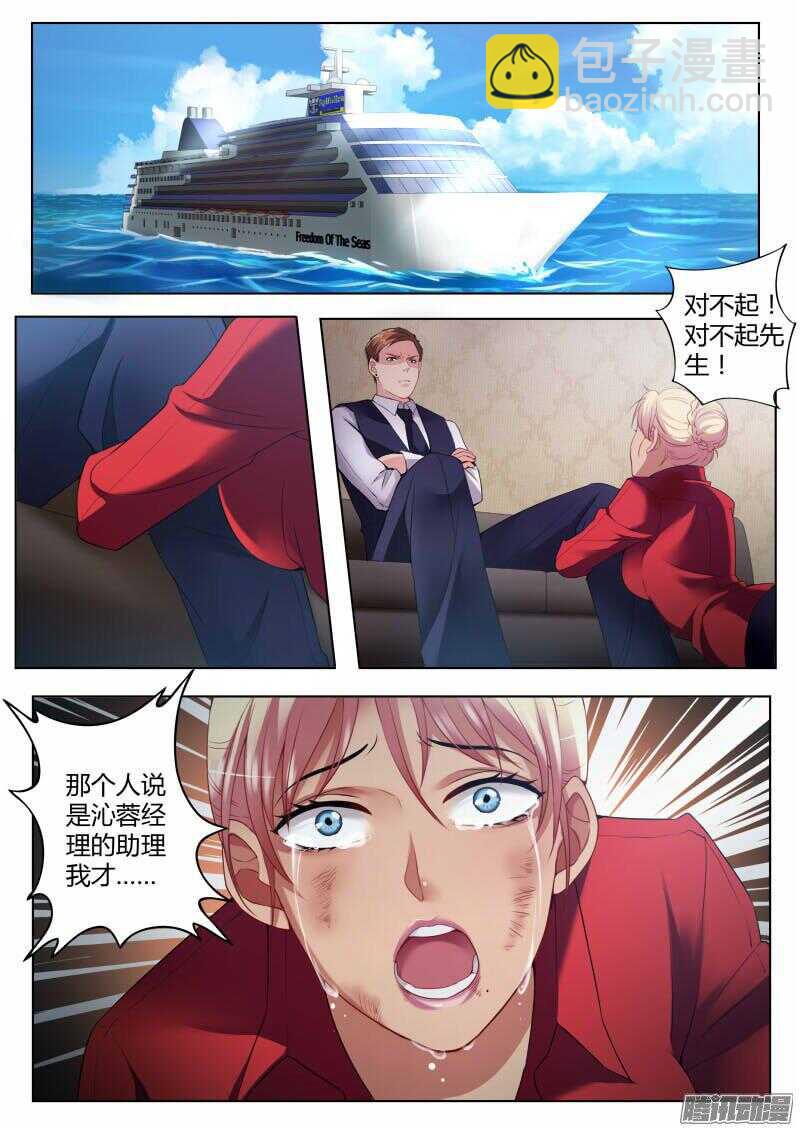 第四百二十三话-第422话
