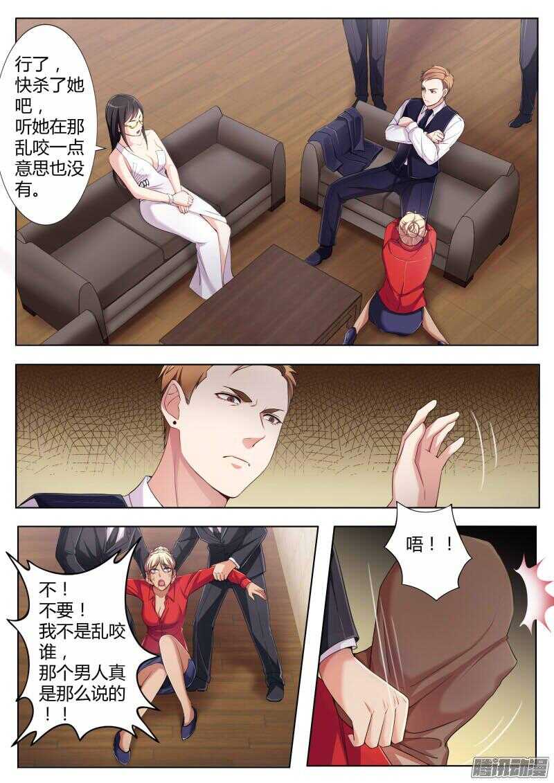第四百二十三话-第422话