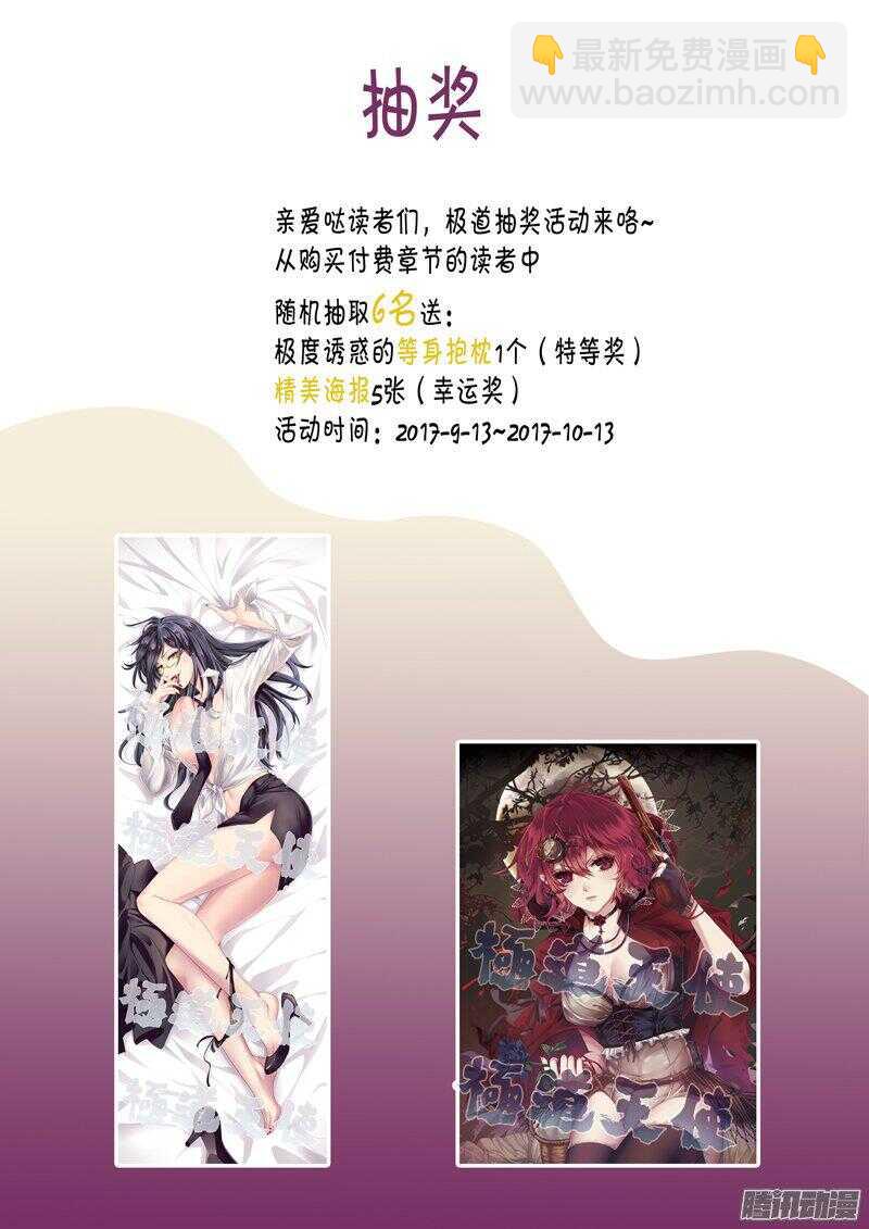 第四百二十三话-第422话