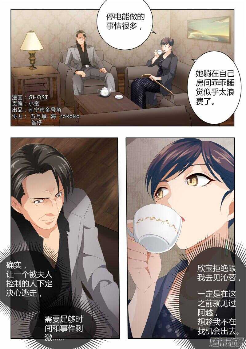 第四百二十五话-第424话