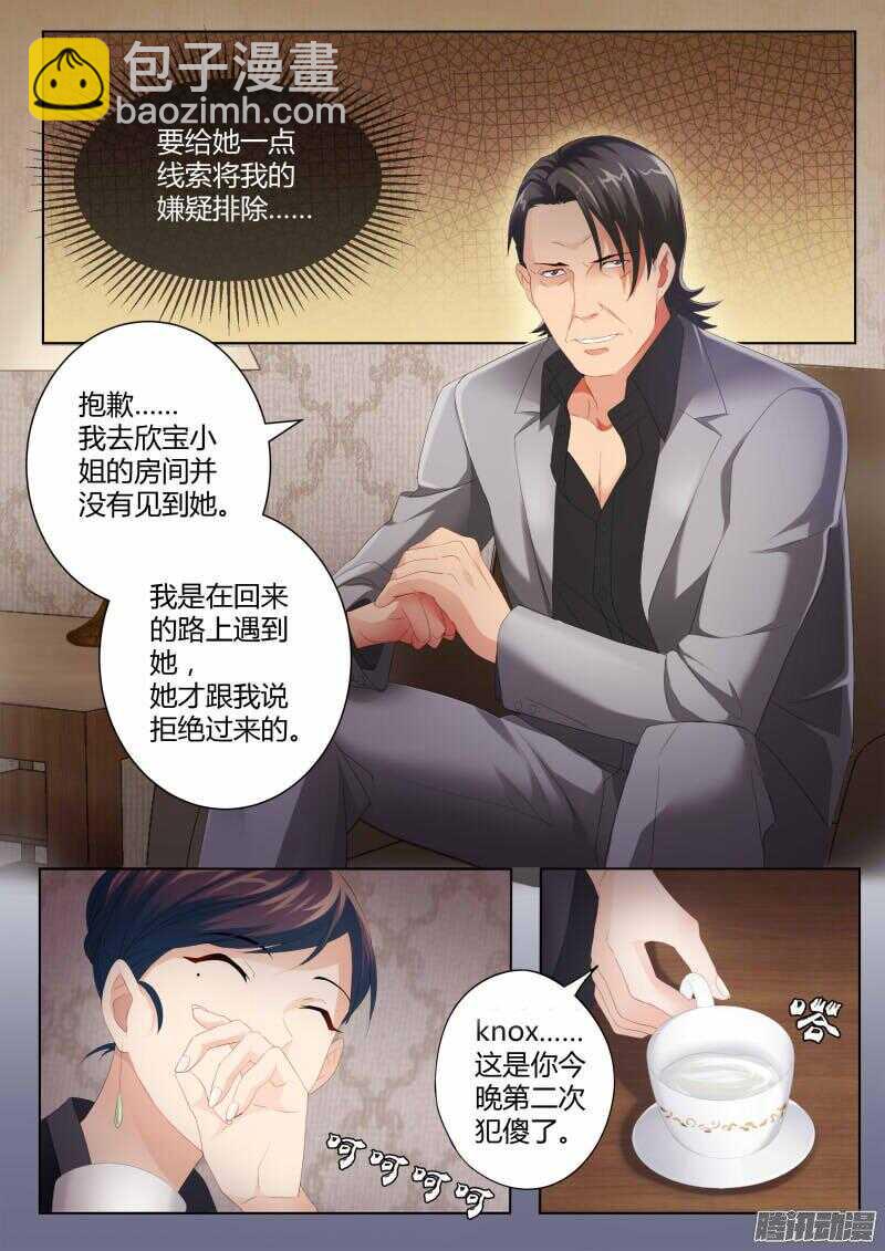 第四百二十五话-第424话