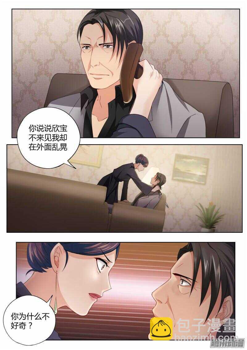 第四百二十五话-第424话