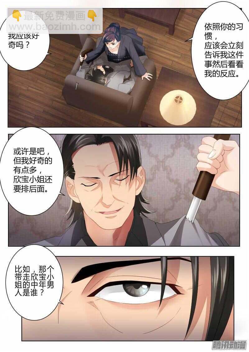 第四百二十五话-第424话