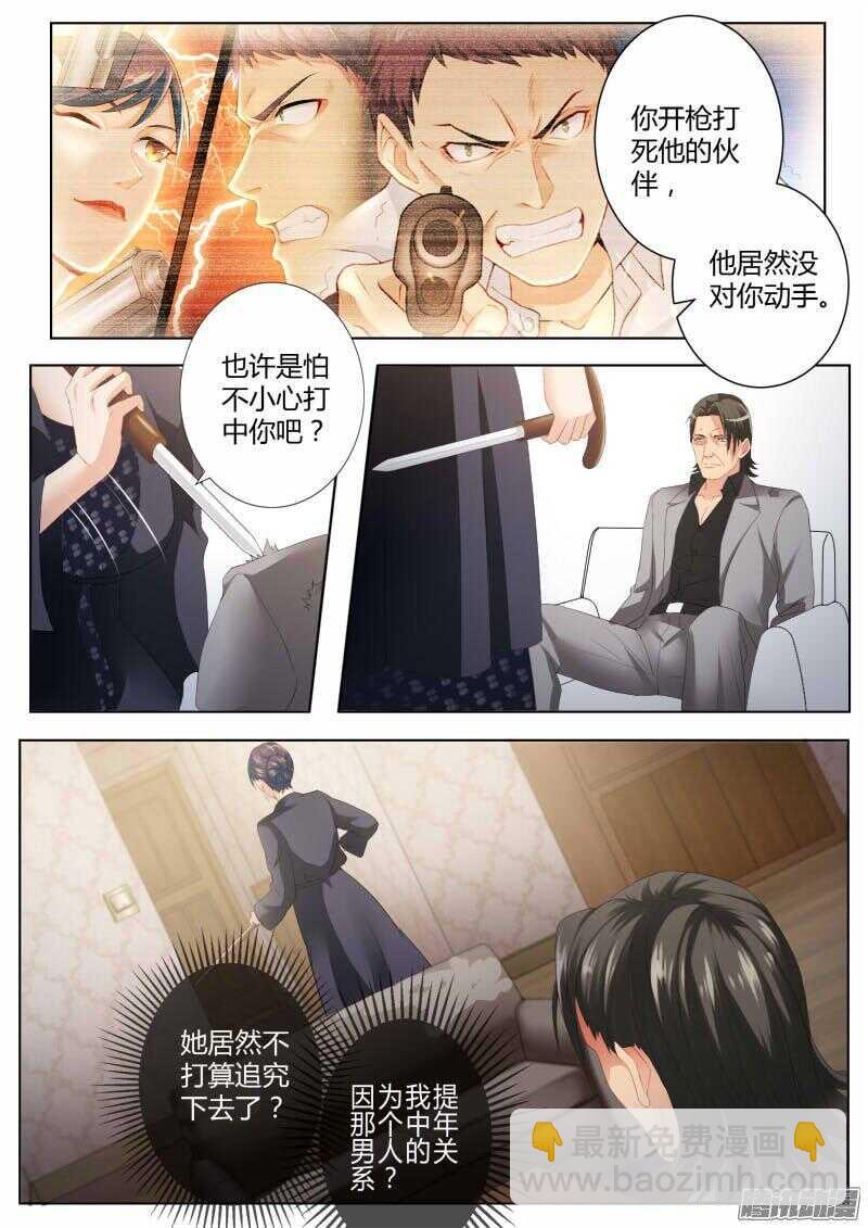 第四百二十五话-第424话