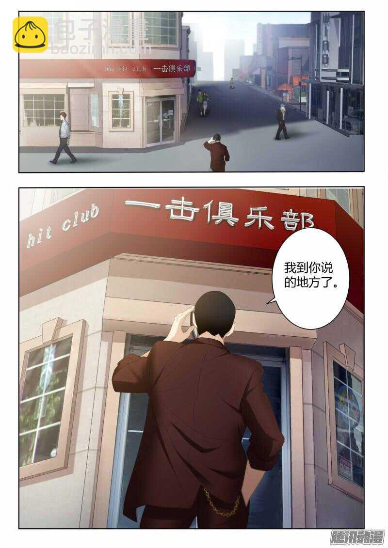 第四百二十五话-第424话