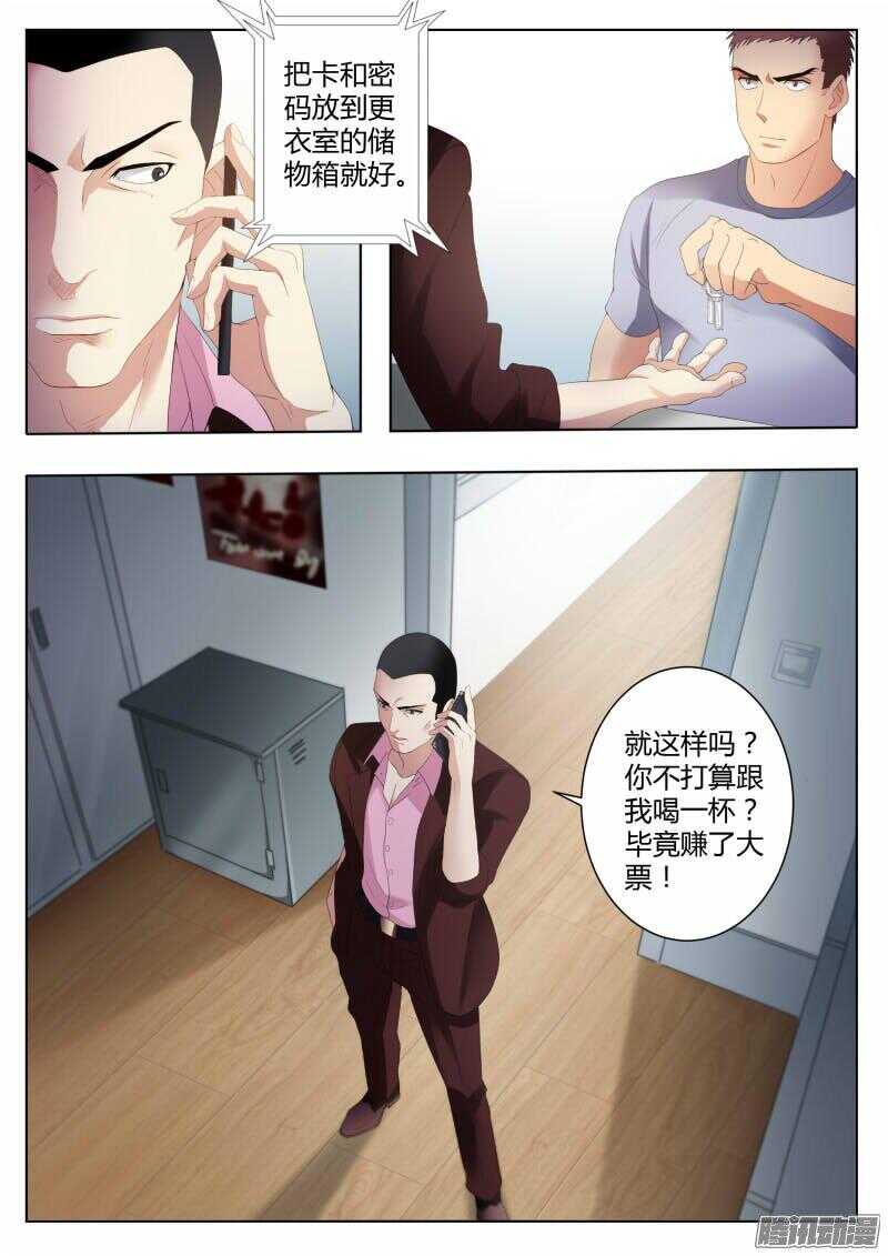 第四百二十五话-第424话